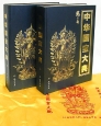 Декоративно-прикладное искусство Китая Живопись Букинистическое издание Сохранность: Отличная 1998 г Коробка, 740 стр инфо 2210t.